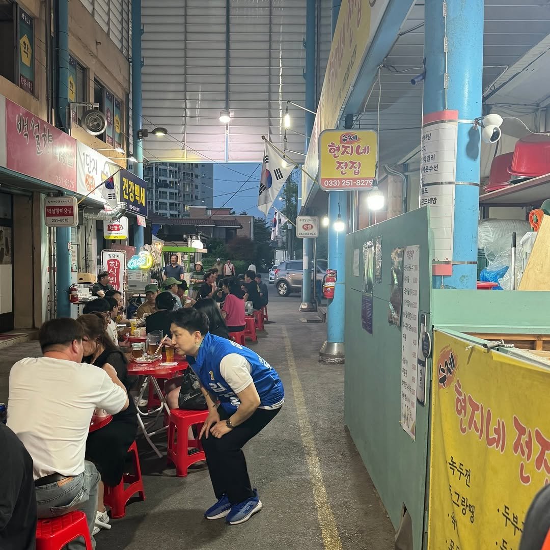 kim_yangwoog 게시물 이미지: [D-18] “젊은 사람이 일도 똑 부러지게 잘하겠네! 선거 끝나도 야시장에서 꼭...