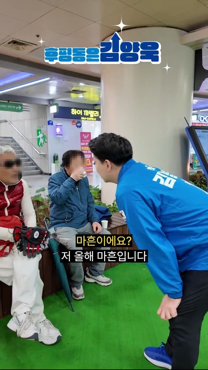 kim_yangwoog 게시물 이미지: 오늘 춘천 지하상가를 돌았습니다.

인사드리다 보면 꼭 나오는 말이...