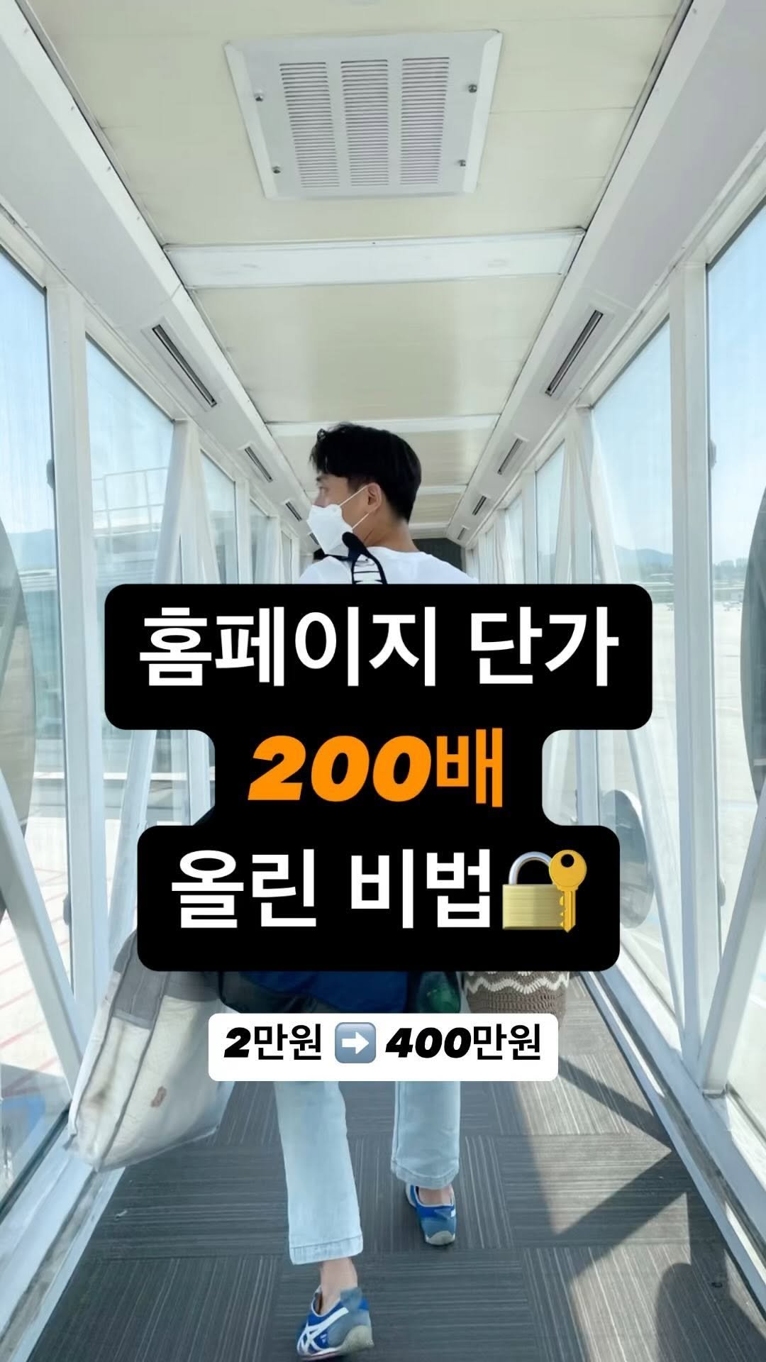 kim_yooka 게시물 이미지: 💾이번 영상은 꼭 저장하시고 고급코딩 받아가세요💾
딱 1년 전, 나는 홈페이지를...