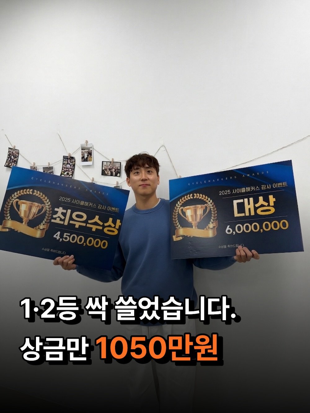kim_yooka 게시물 이미지: 살면서 처음 1등해봤습니다 😭

유튜브, 스마트스토어, 쿠팡 로켓그로스
로고,...