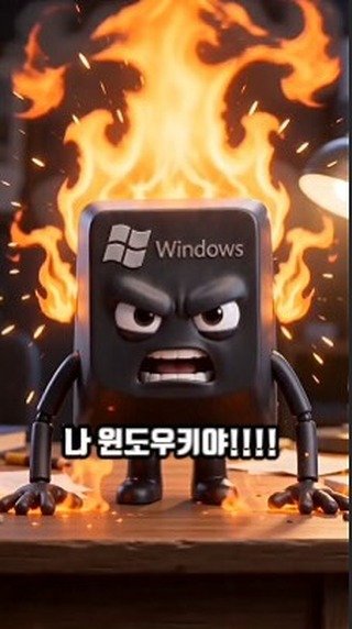 kim_yooka 게시물 이미지: 🚀윈도우쓰는 친구에게 공유해주세요

이제 시간단축하러 고고⏰
