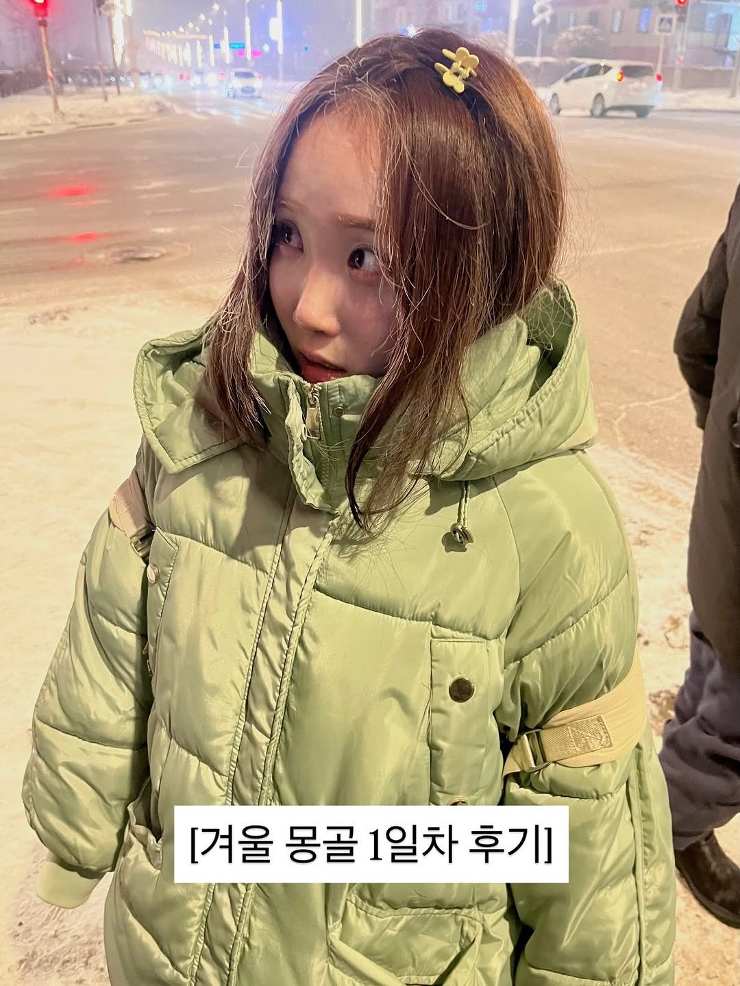 kimbbuingg 게시물 이미지: 꽁꽁 얼어붙은 햄서터는 귀엽슴니다

#겨울몽골 #몽골