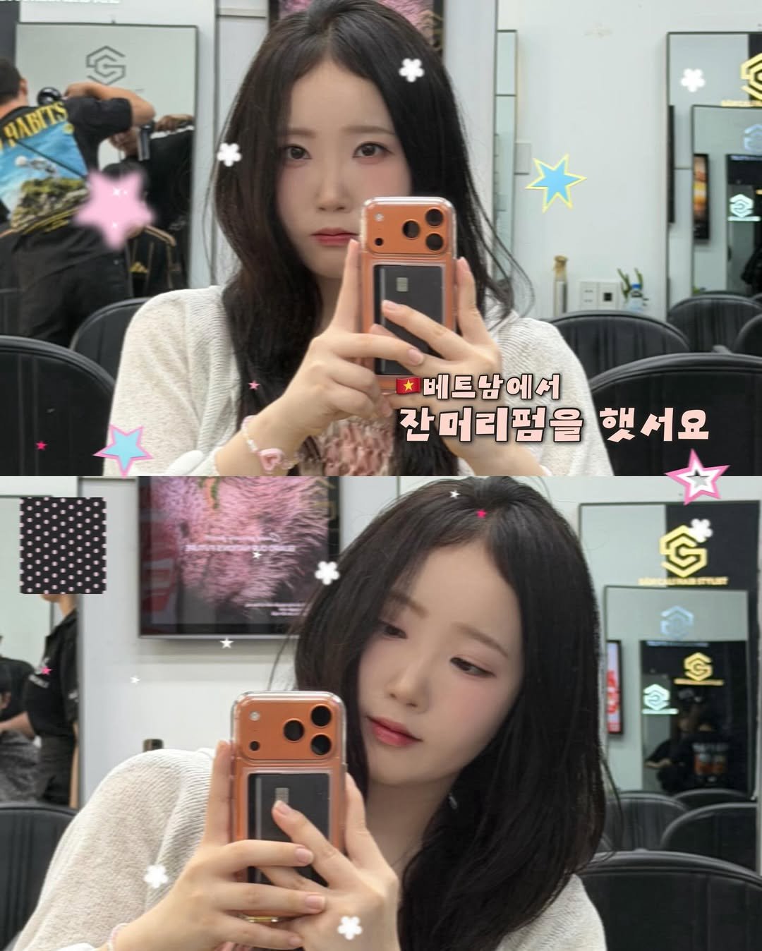 kimbbuingg 게시물 이미지: 🇻🇳베트남에서의 뷰티데이💄

#잔머리펌 #네일