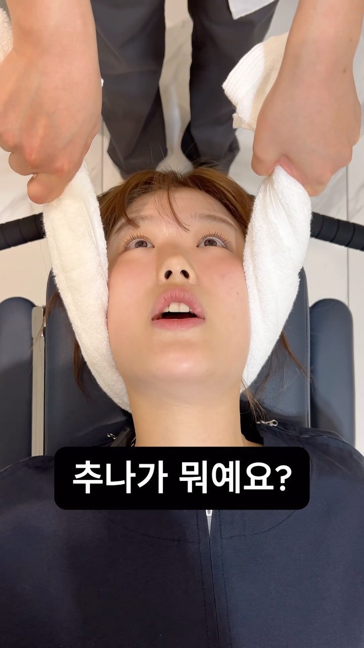 kimchuna.dk 게시물 이미지: Q1: “뼈소리 저렇게 크게 나면 무서워요! 위험한 거 아니에요?”라는 이야기를...
