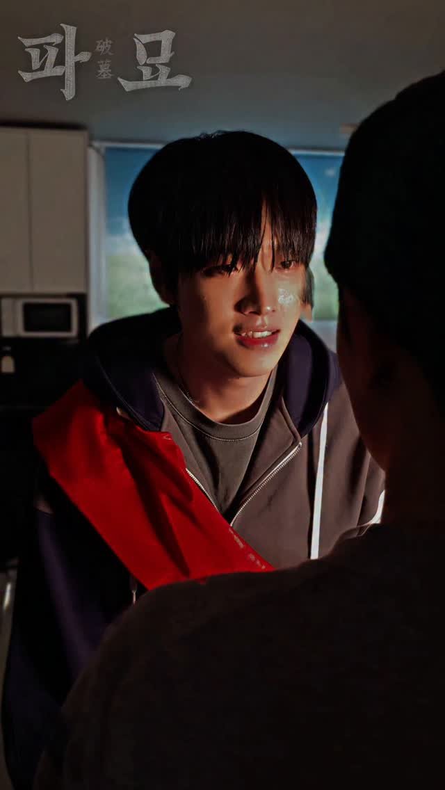 kimckdals 게시물 이미지: 할배요, 거기 누구셔요

#파묘 #김고은 #이도현 #유해진 #Exhuma #破墓