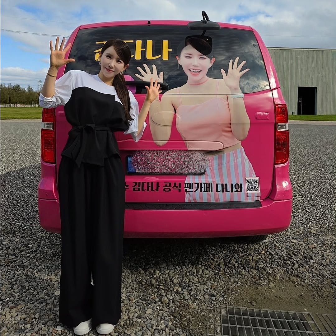 Photo shared by 김다나 on September 20, 2025 tagging @kimdana1104, and @kimdana_official. May be an image of 2 people and text that says '나나 ATNCA 김대나공식팬카페다나와 팬카페 다나와 김다나공 팬카페다나와'.