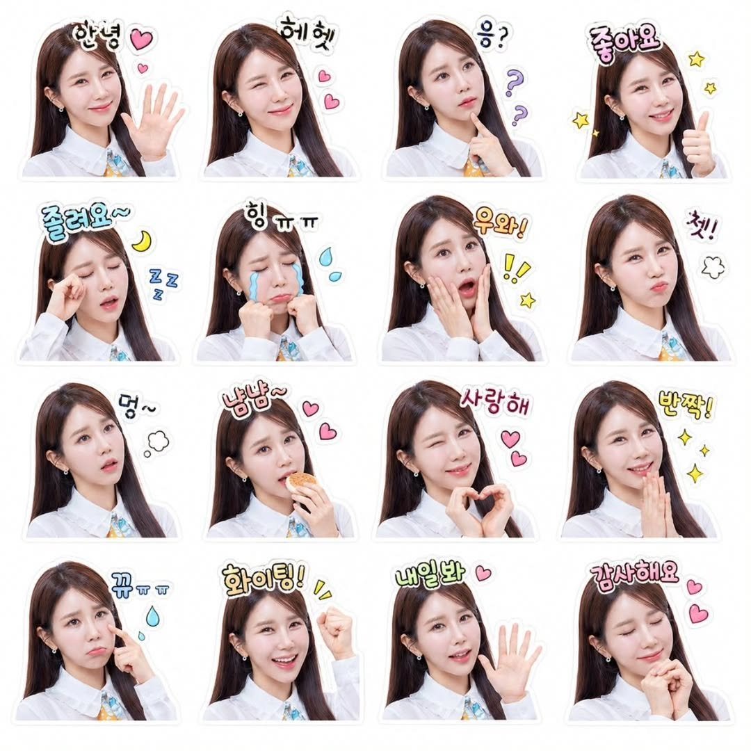 kimdana1104 게시물 이미지: 부끄님께서 만들어주신 임티🫶🩷
넘 맘에들어요ㅎㅎ 
감사합니다아아아🩷
#이렇게좋은날...