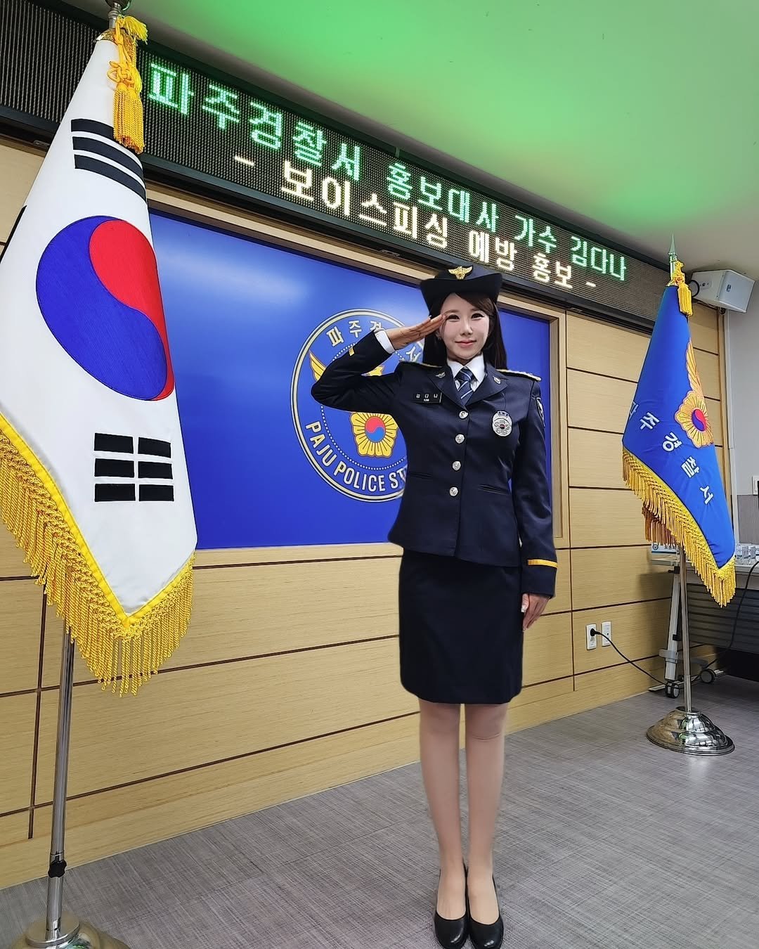 Photo by 김다나 on October 21, 2024.