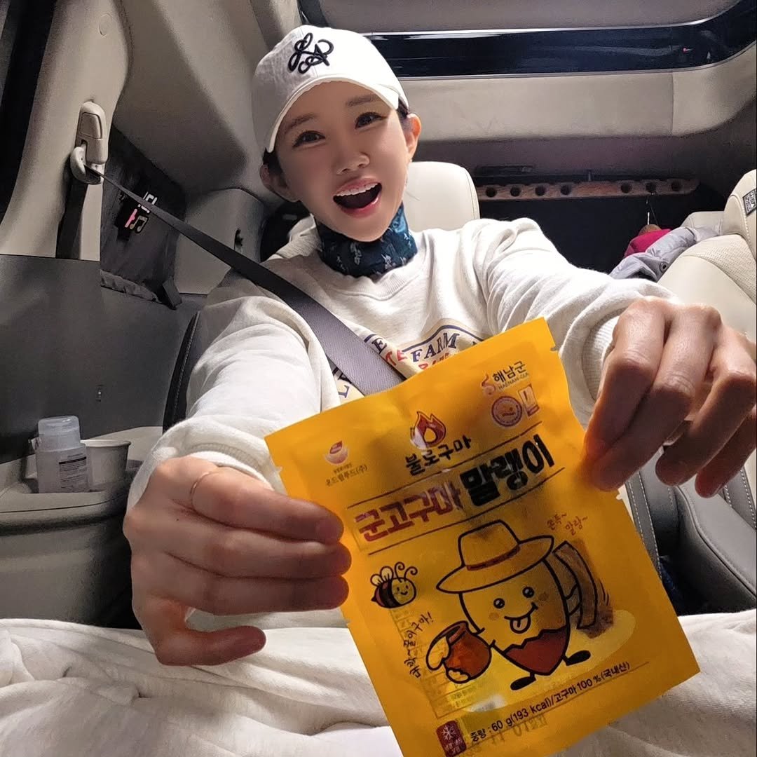 Photo shared by 김다나 on November 13, 2025 tagging @yunayuna83, and @kimdana1104. May be an image of tofu and text.