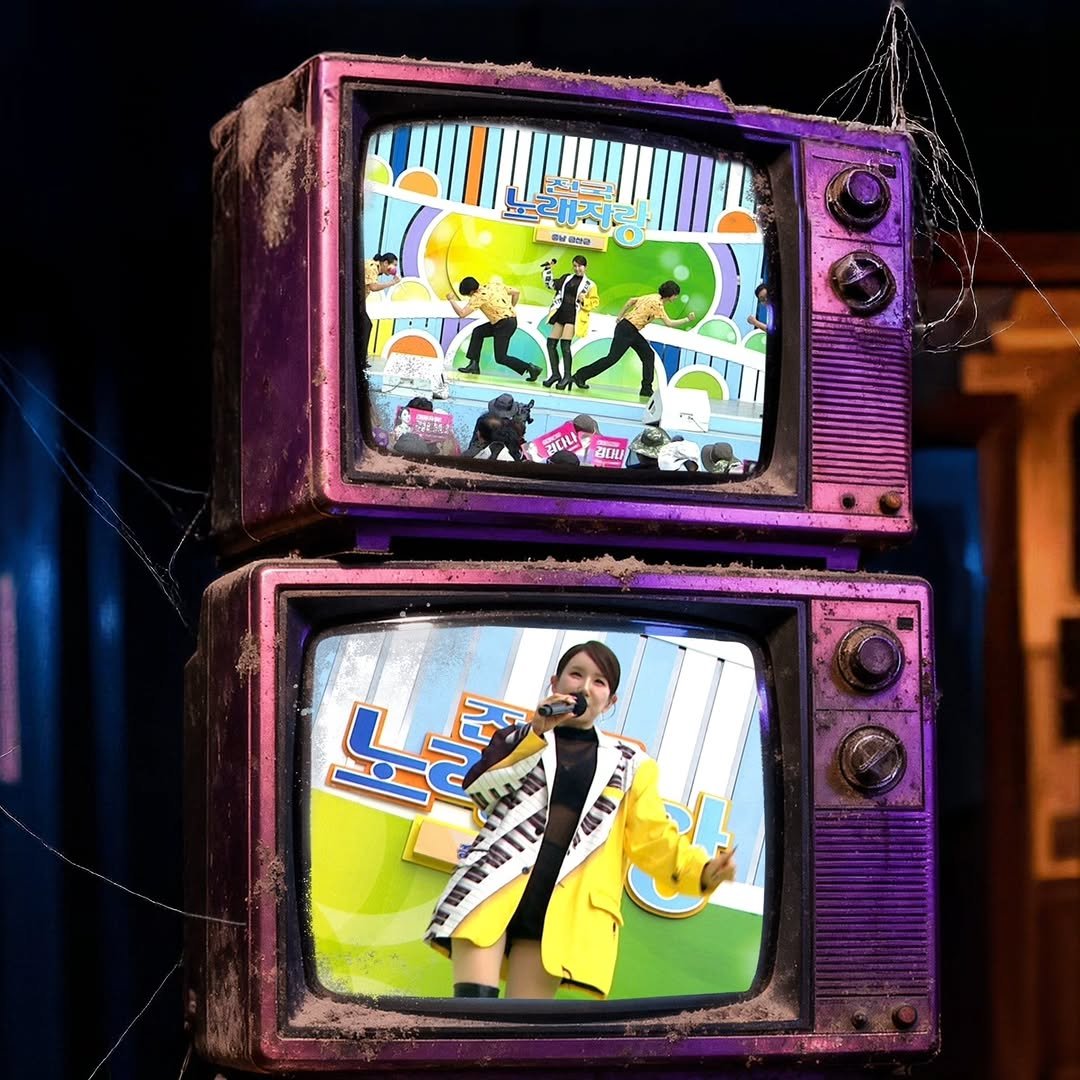 Photo shared by 김다나 on October 26, 2025 tagging @kimdana1104, and @kimdana_official. May be pop art of television, screen and text.