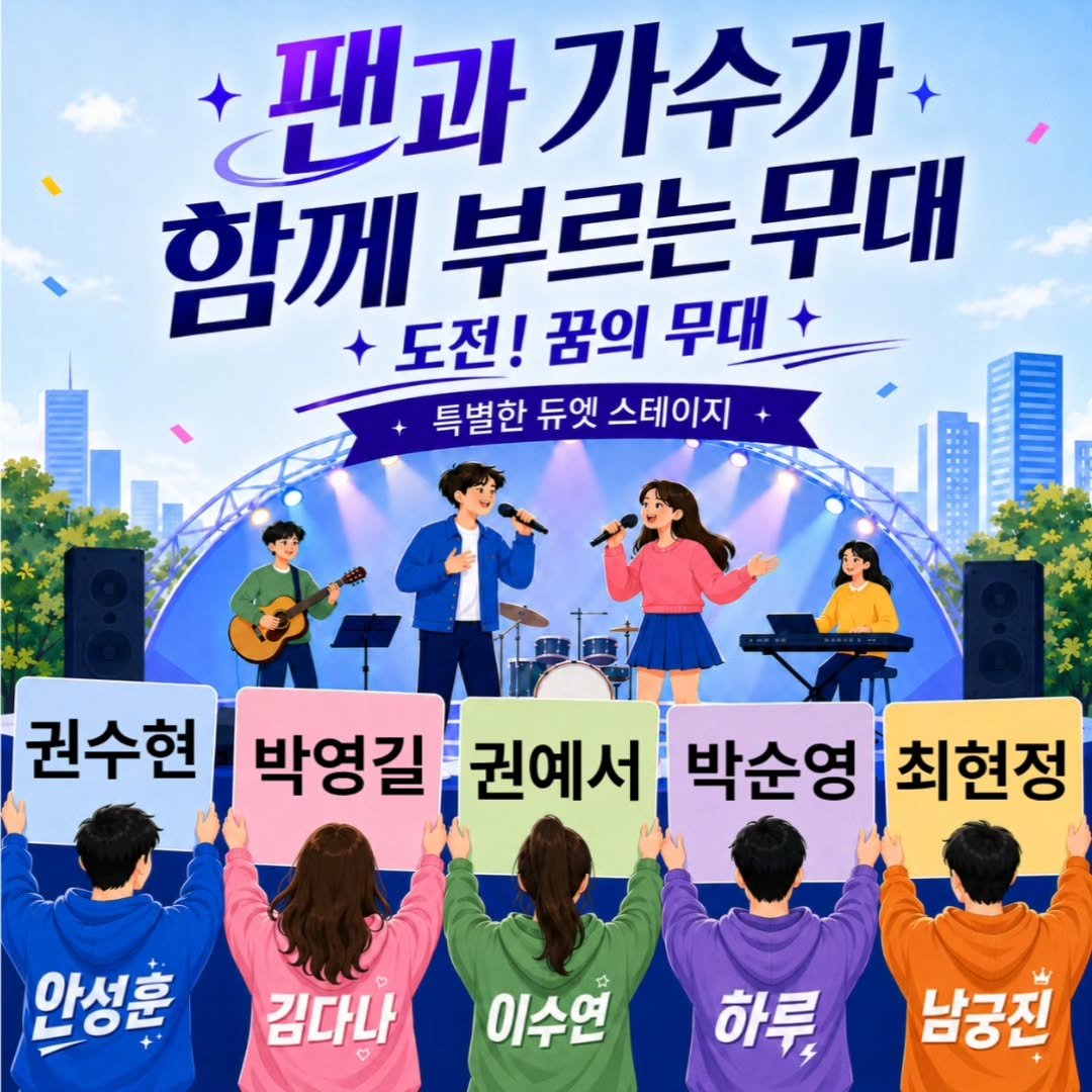 kimdana1104 게시물 이미지: 7월 15일 (수) 오전 8시 23분 
KBS 1TV <아침마당 - 도전! 꿈의...