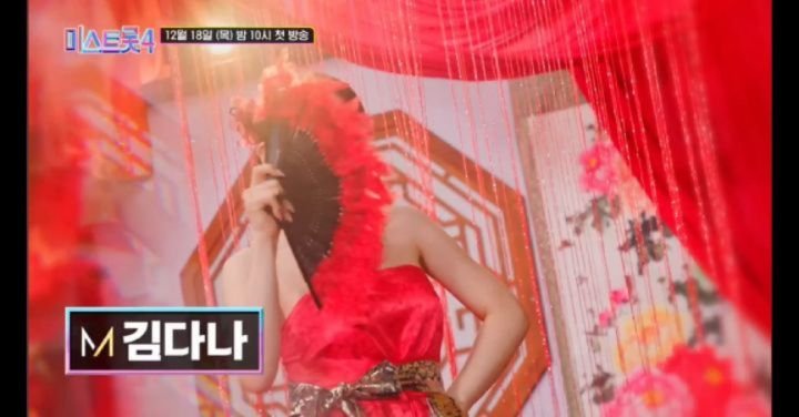 kimdana1104 게시물 이미지: #TV조선 #미스트롯4 #김다나

16년 동안 노래와 함께 걸어오며 지치고 흔들렸던...