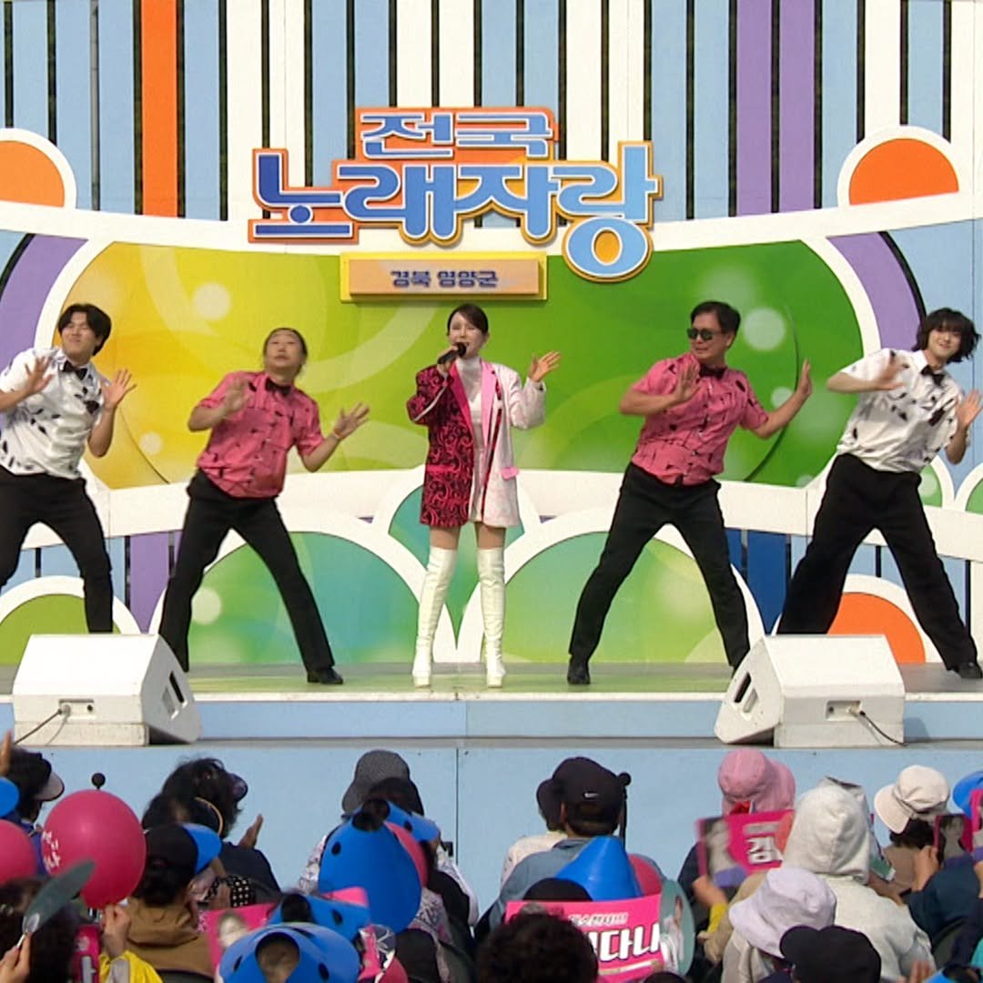 Photo by 김다나 in KBS 한국방송 with @kim.okjoo, @kimdana1104, @bonggeun.jo, and @kimdana_official. May be an image of ‎one or more people, bangs, top, concert and ‎text that says '‎전금 노래자랑 경독 영양근 경북영양군 שוטר 다니‎'‎‎.