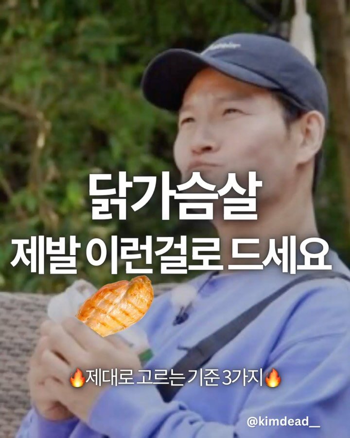 kimdead__ 게시물 이미지: 🐔저는 ‘이거’ 위주로 먹어요

한식은 
밥·국·반찬 위주의 식단이라
탄수화물은...
