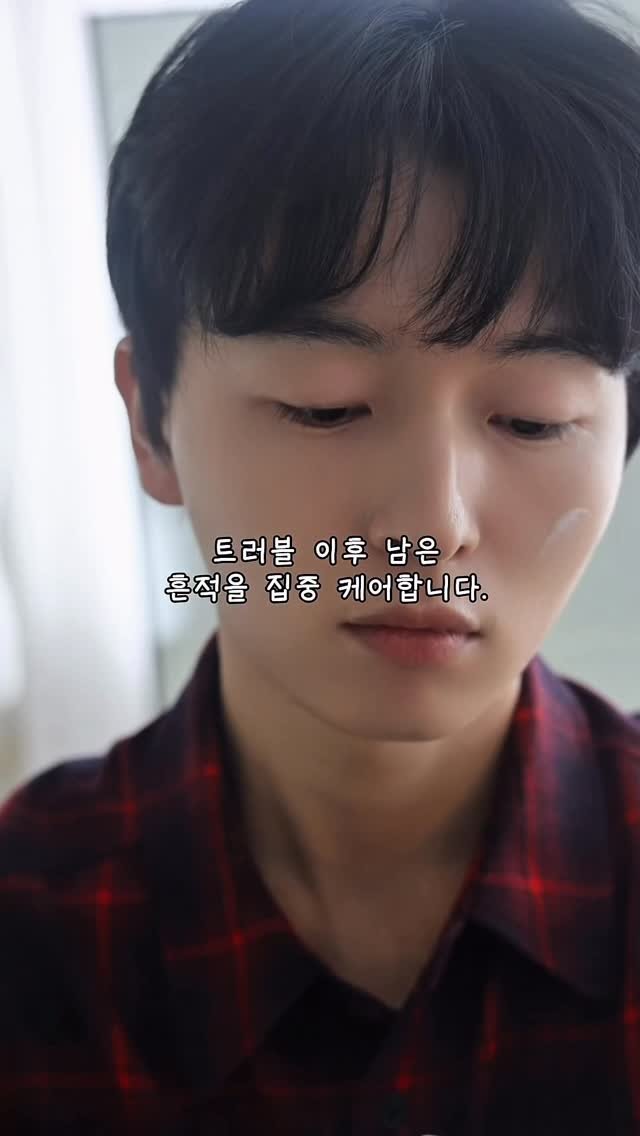 kimdong0 게시물 이미지: #광고 지만 찐으로 사용했던 꿀템

운동 시작하고
트러블보다 더 스트레스였던...