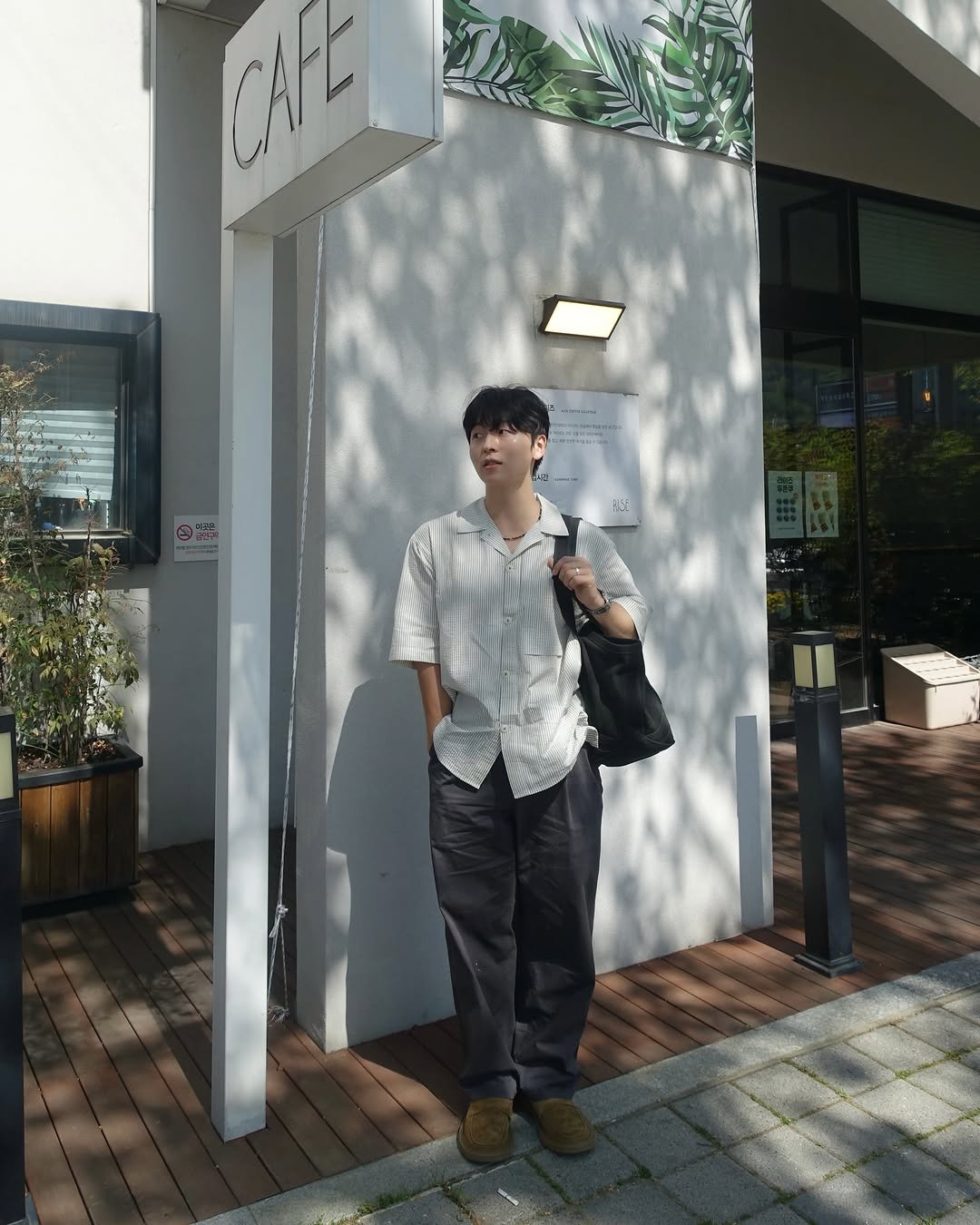 데일리룩