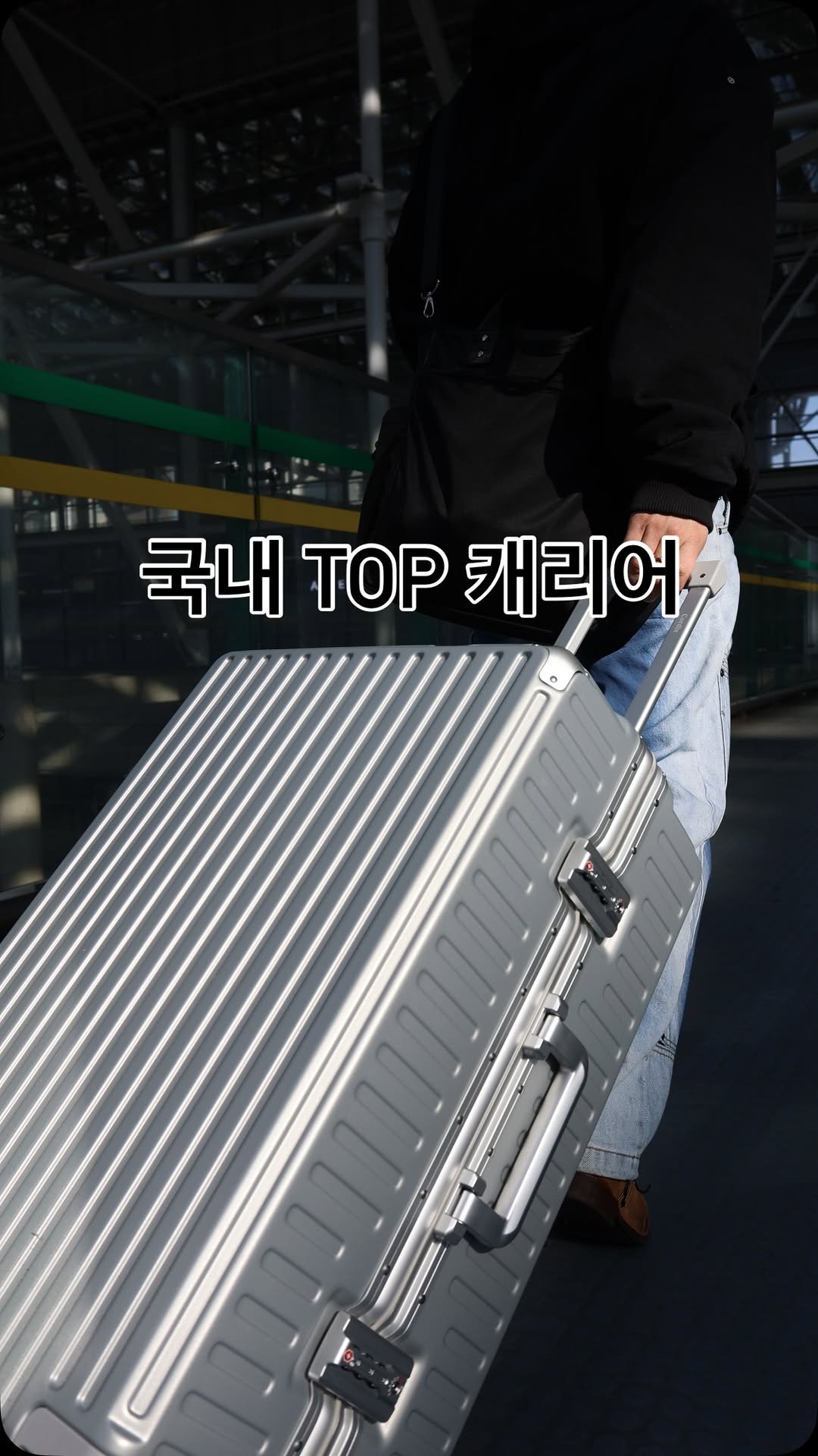 kimdong0 게시물 이미지: 여행 준비할 때
의외로 가장 차이 나는 게 캐리어입니다.

옷은 잘  챙기면서
왜...