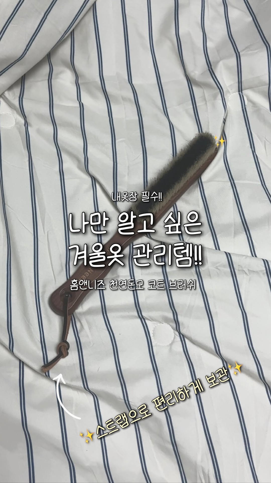 kimgane_yangssi 게시물 이미지: #협찬 여러분,  소중한 옷을 아끼는 마음은 다들 같으시죠? 🥰

🤦‍♀️ 아직도...