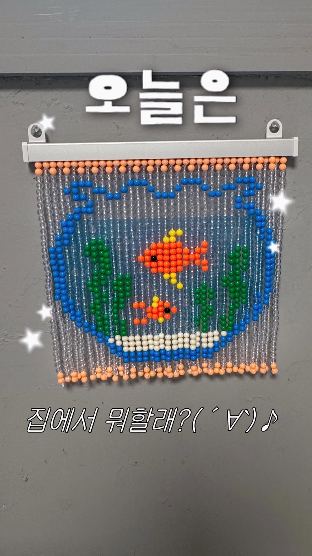 kimgane_yangssi 게시물 이미지: 오늘은 집에서 뭐할래?╰(*´︶`*)╯♡

#김가네양씨 #다이소 #다이소추천템...