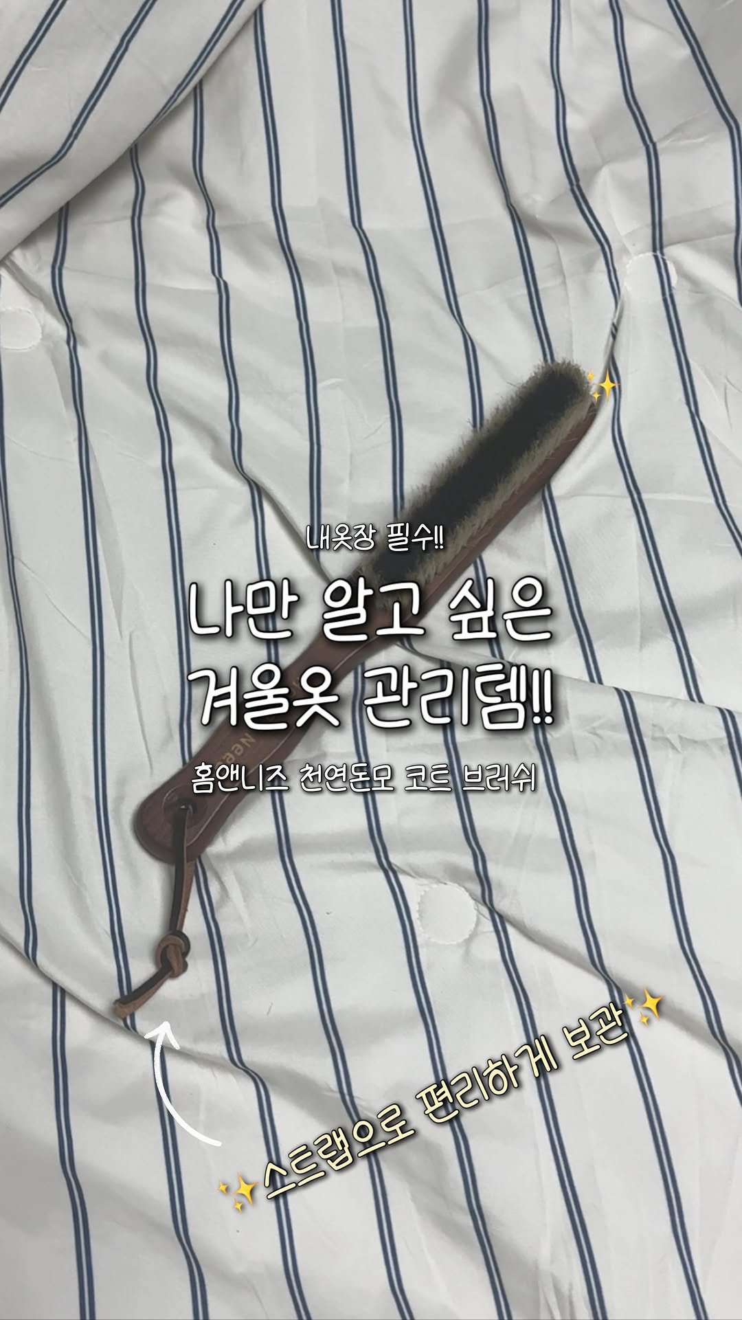 kimgane_yangssi 게시물 이미지: #협찬 여러분,  소중한 옷을 아끼는 마음은 다들 같으시죠? 🥰

🤦‍♀️ 아직도...