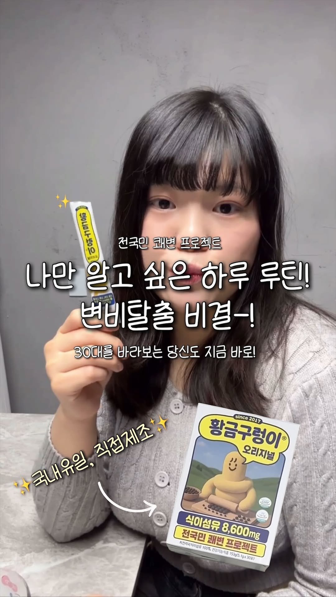 kimgane_yangssi 게시물 이미지: #협찬 아니... 제가 만성변비거든요?
아시는분은 아시죠??변비러에게 화장실은...