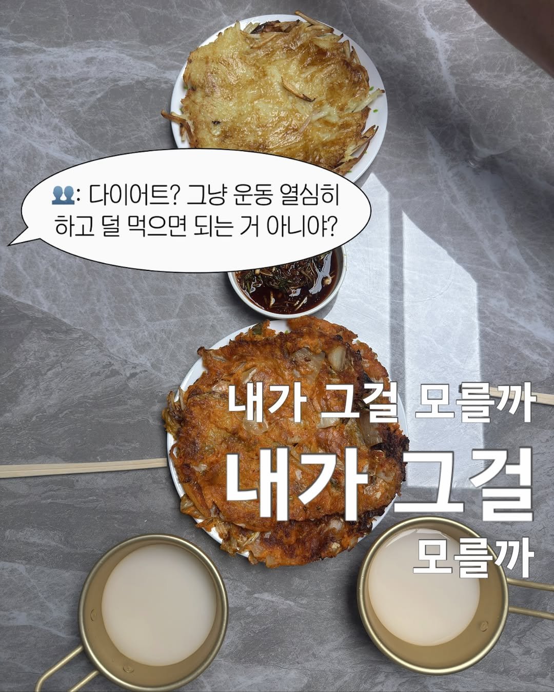 Photo by 김가네 양씨 | 신혼부부•부부일상•집꾸미기 on November 19, 2025.