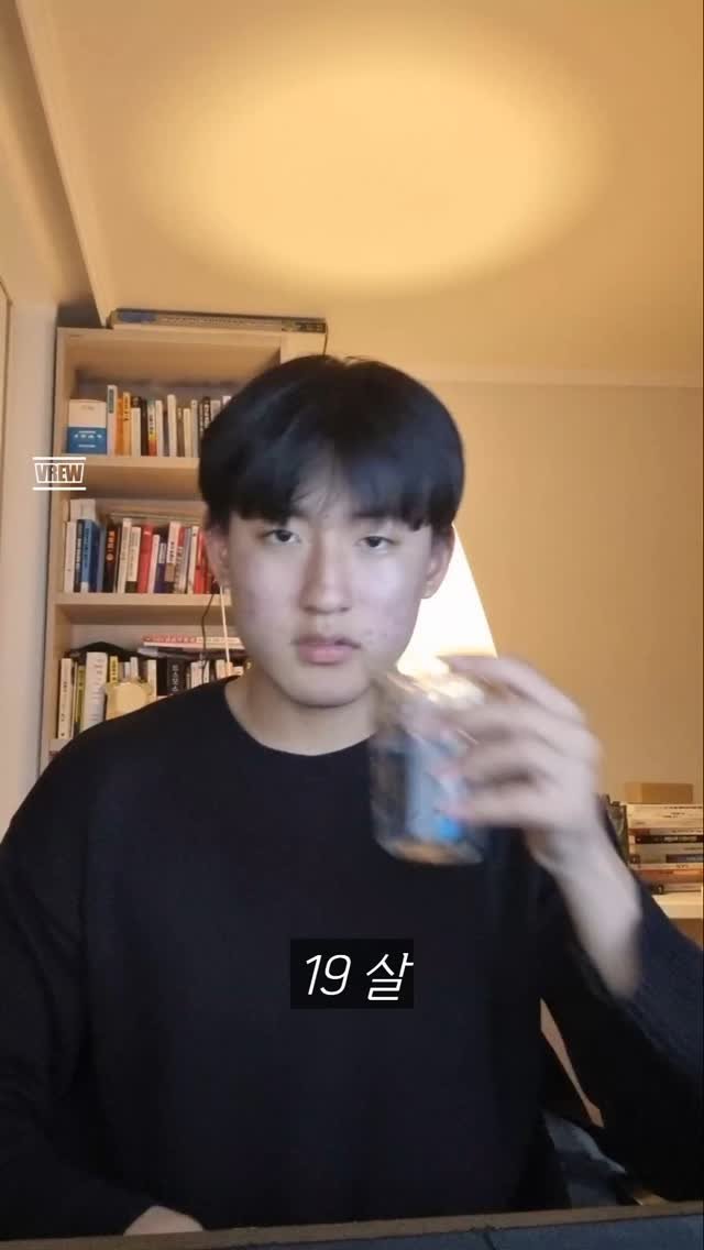 kimgoding 게시물 이미지: 수능 1달 남기고 월 순수익 5000만원을 
달성했습니다.

모두가 부정했던...