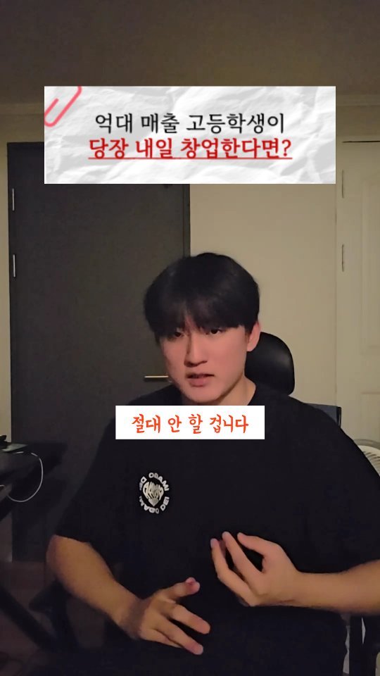 kimgoding 게시물 이미지: 댓글에다가 "틱톡"이라고 남겨주시면
직접 작성한 수익화 자료들을 무료로 보내드릴게요!