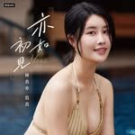 zhenyi_yuna 프로필 사진