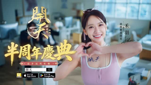 kimi_0531 게시물 이미지: 應援隊長 —— Kimi...