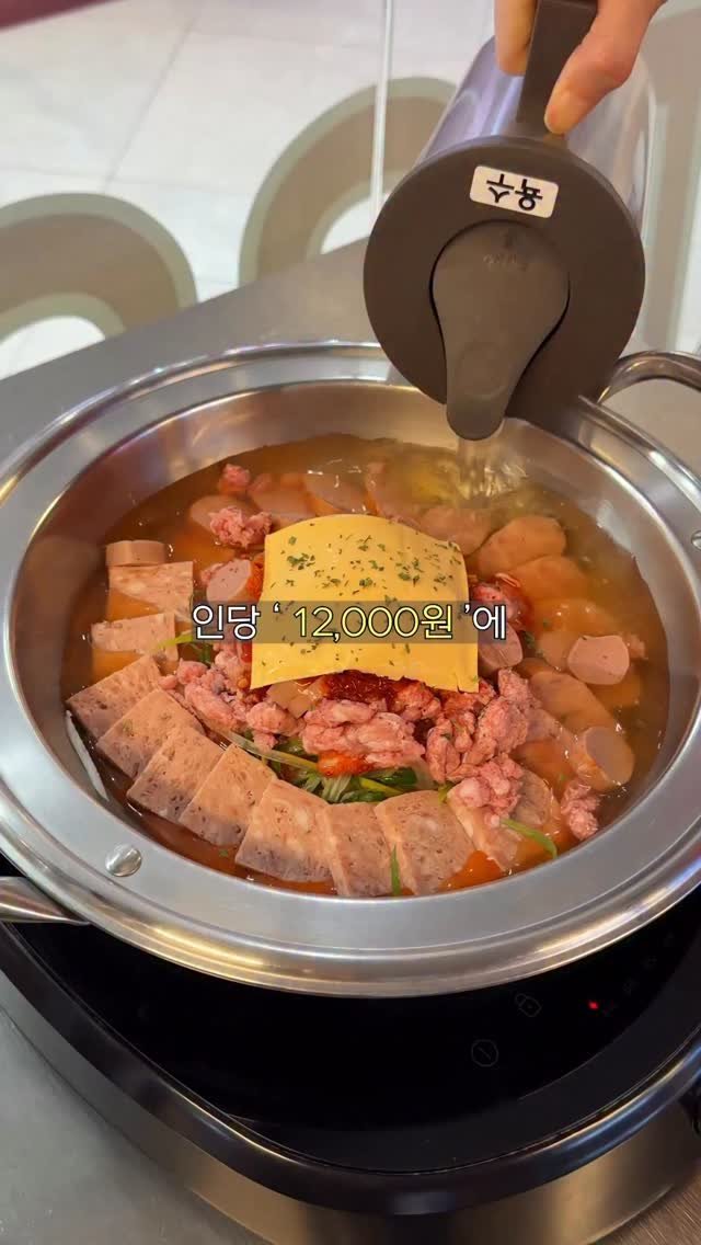 kimisang__ 게시물 이미지: 인당 12,000원에 계란후라이 + 라면사리까지 주는 부대찌개집..🫣

관악산 등산...