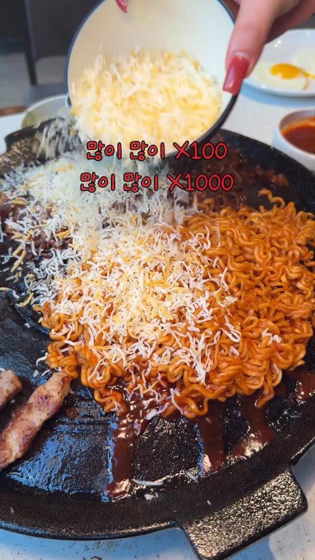 kimisang__ 게시물 이미지: 주기적으로 야르렁 해줘야되는 솥뚜껑 짜계치&불계치🤤

연남동에서 이 조합 먹을 수...