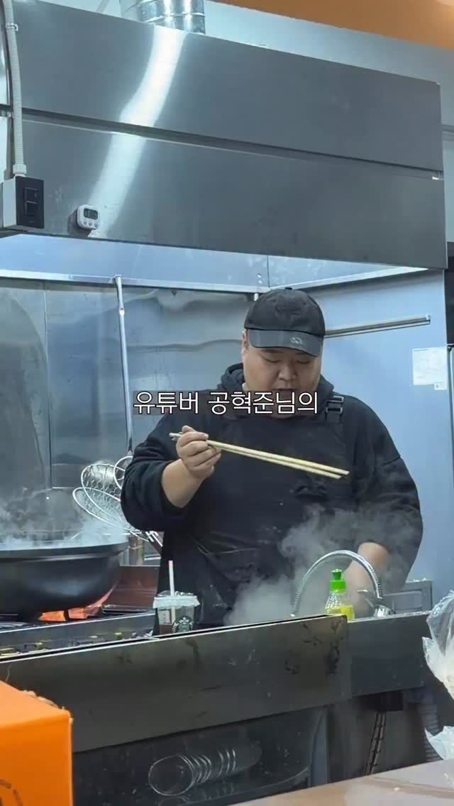 kimisang__ 게시물 이미지: 유튜버 공혁준님의 ‘공짬뽕’ 솔직후기,,🫣💦

특고기짬뽕 & 탕수육 둘 다 꼭...