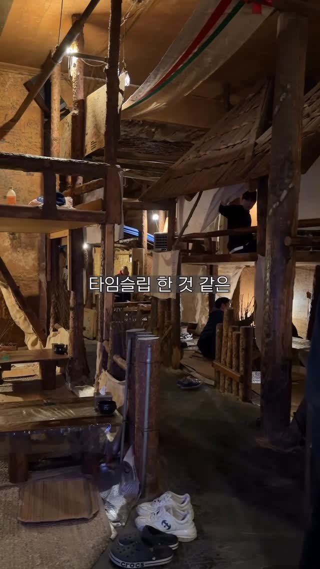 kimisang__ 게시물 이미지: 조선시대로 타임슬립 한 것 같은 분위기..🫣

신림 녹두거리에 이런 분위기의
술집이...