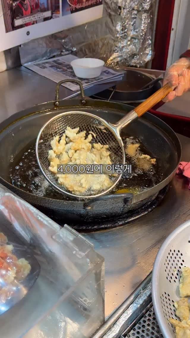 kimisang__ 게시물 이미지: 요즘 같은 고물가 시대에… 4,000원에 탕수육
먹을 수 있는 곳도 찾기...