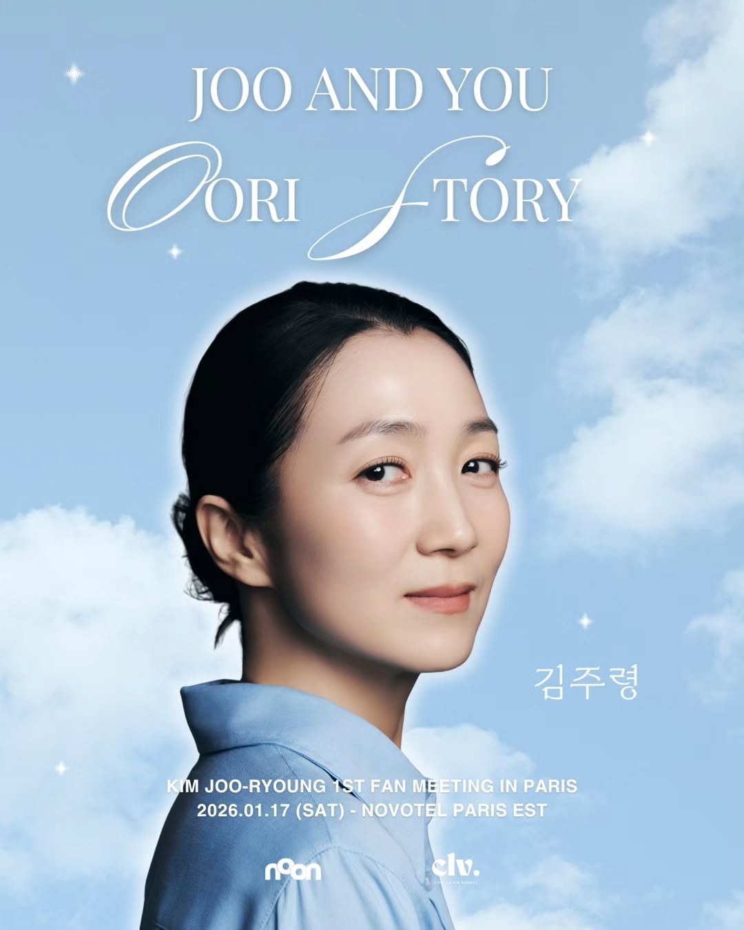 Photo by CLV AGENCY in Paris with @kimjooryoung. May be an image of one or more people, poster, magazine and text that says 'JOOANDYOU JOO AND YOU OORI PORIFTORY TÓRY -TORY 김주령 K. JOO-RYOUNG 1ST FAN FANMEETING ME MEETING IN PARIS 2026.01.17 (SAT) NOVOTEL PARIS EST noan elv.'.