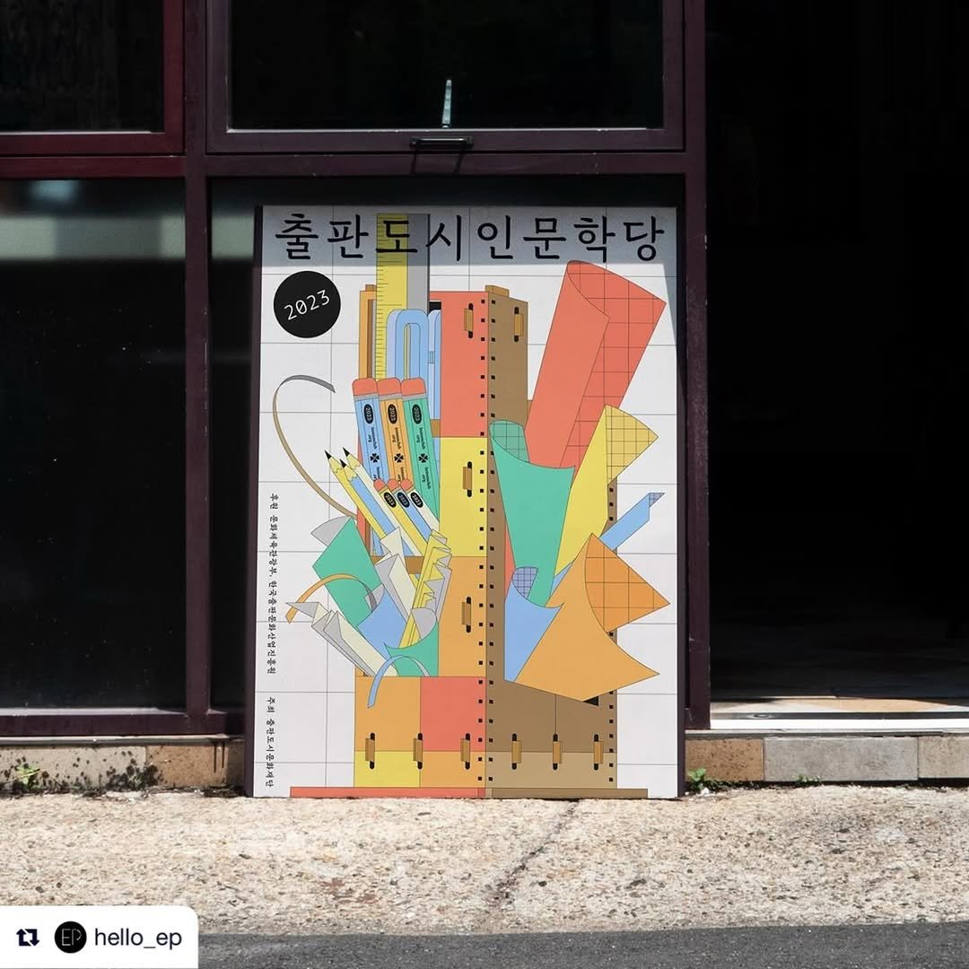 Photo by 김주애 on April 03, 2025.