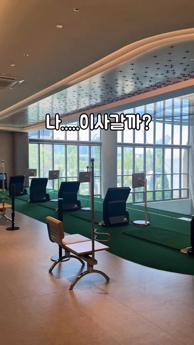kimkarong_golf 게시물 이미지: #광고
이런곳에 살면 집에서 나오기 싫을꺼 같아요🥰

⚜️ 하이엔드 주거 브랜드...