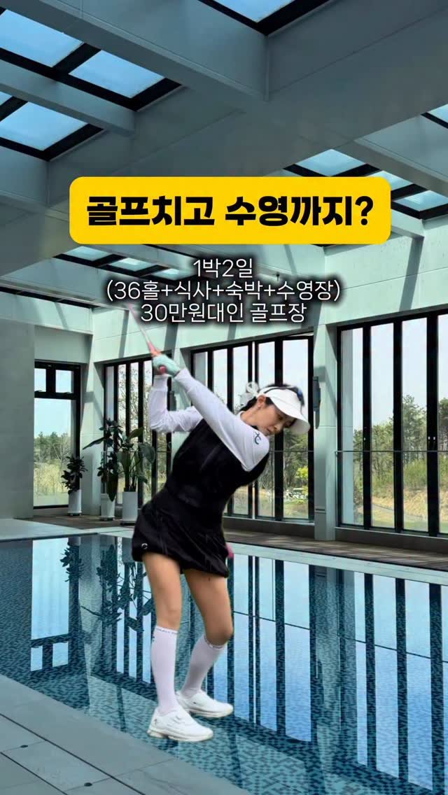 kimkarong_golf 게시물 이미지: #초대

다들 잘 모르는 것 같아서
소문나기 전에 다녀온 골프장⛳...