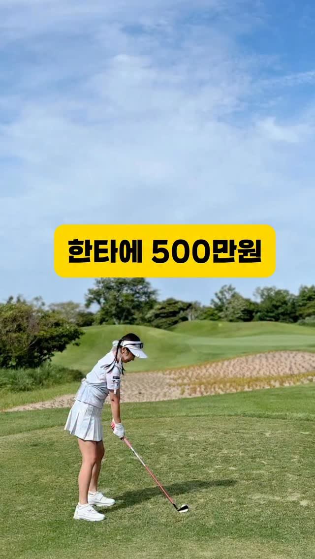 kimkarong_golf 게시물 이미지: 보험 4년넘게 투자?저축?
하는중입니다🤣🤣🤣

한타에500!!
(얼마전엔...