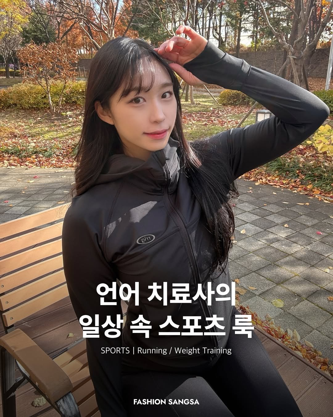kimkkukku_vv 게시물 이미지: ️SPORTS : Running / Weight Training

◽자기소개 
:...