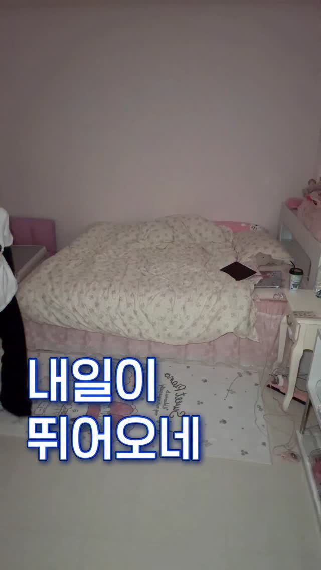 kimming0_0 게시물 이미지: 난 널 버리지 않아 (강남여자)