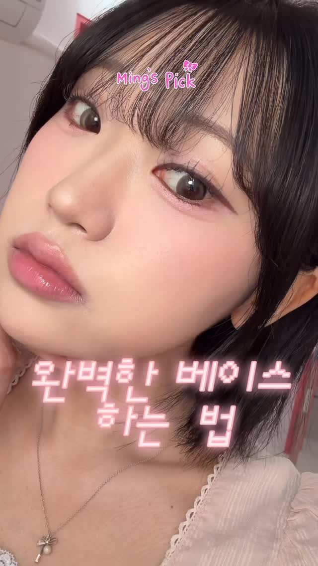 kimming0_0 게시물 이미지: 나 요즘 피부화장 잘해 (으쓱) #메이크업