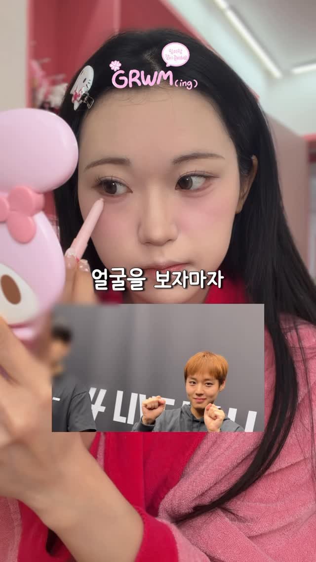 kimming0_0 게시물 이미지: 박지훈 님 하이바이회 망한 썰 ^^... #팬미팅 #GRWM