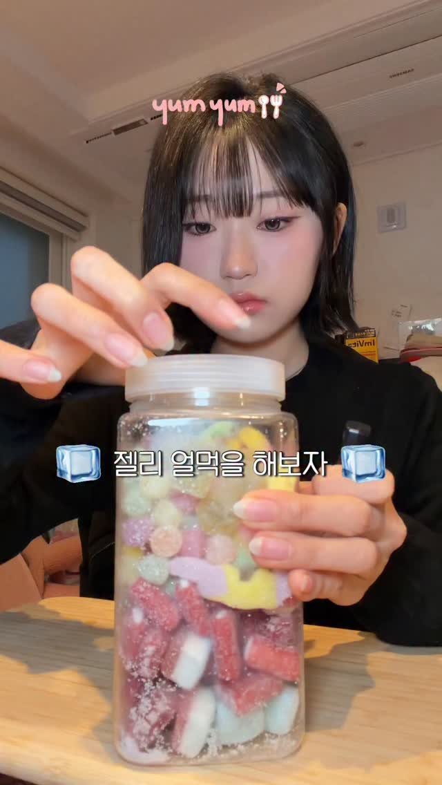 kimming0_0 게시물 이미지: #젤리얼먹 하기좋은 젤리 골라보자 #ASMR