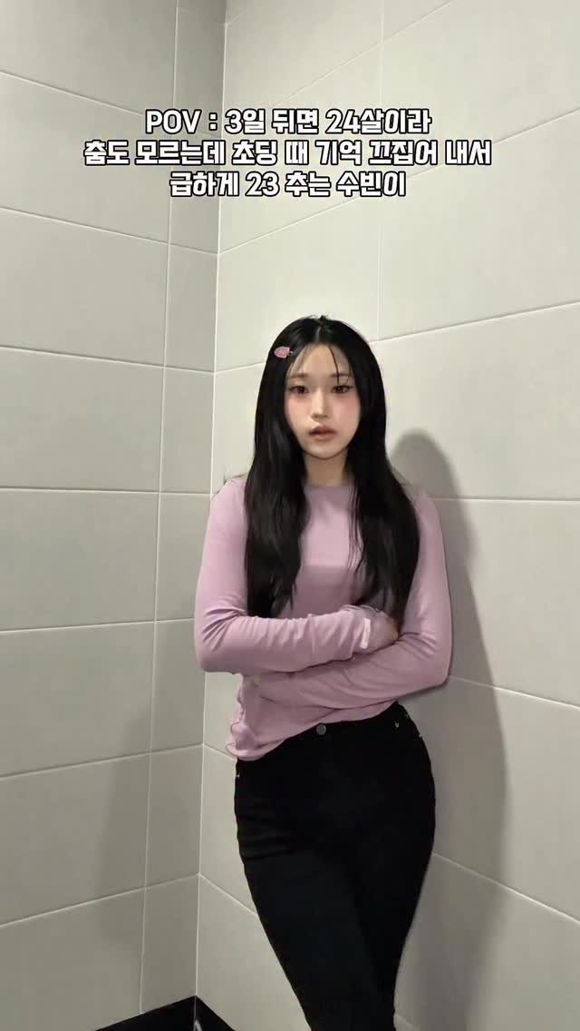 kimming0_0 게시물 이미지: 3일 뒤면 24인 03년생 근황 ㄷㄷ #스물셋