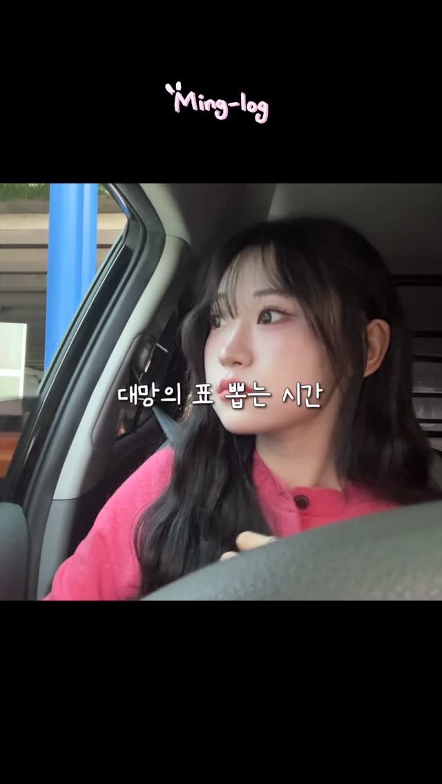 kimming0_0 게시물 이미지: 아빠랑 오랜만에 데이트한 첫째 딸 #밍로그