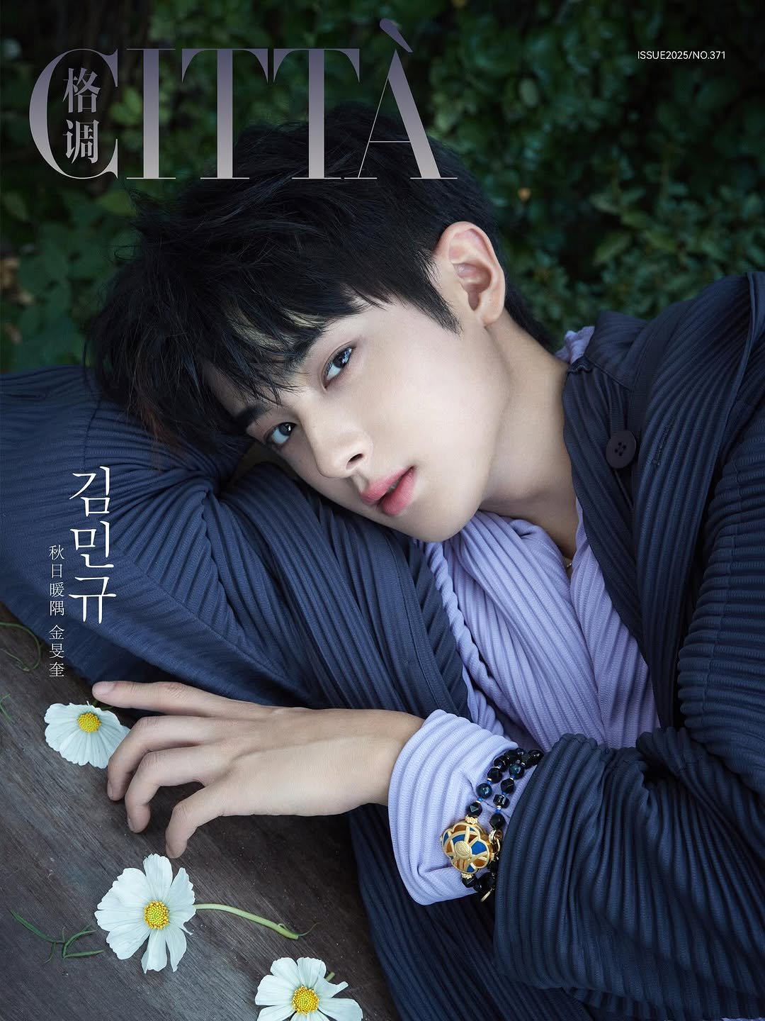 Photo by 김민규 / KIM MIN KYU on November 14, 2025.