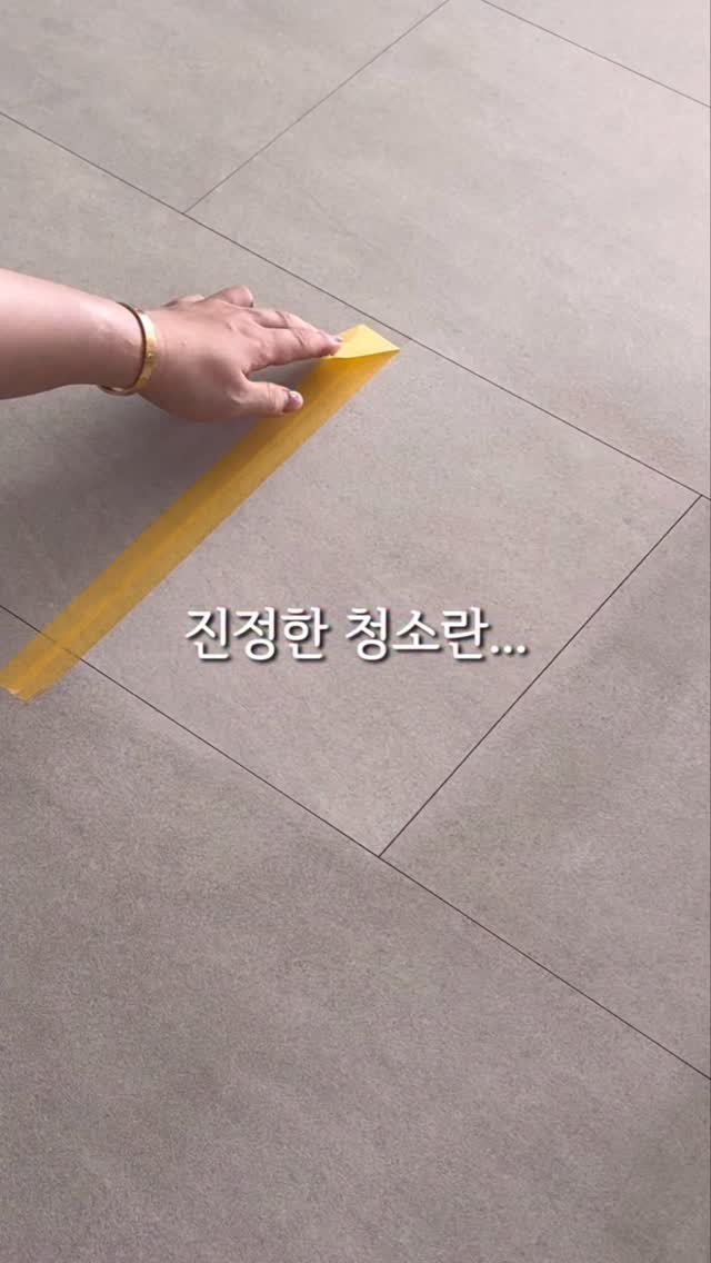 kimmm_nim 게시물 이미지: 입주 5년차!

청소는 취미이자 특기라서🤭
사실 좋아하는 청소인데, 그동안 청소기,...