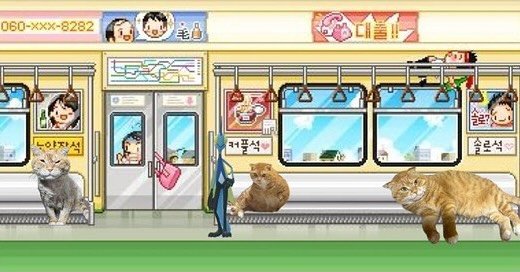 Photo shared by 김냄비(디지털디톡스) on August 08, 2025 tagging @dangerousmankimnaembee. May be an illustration of 2 people and text that says '060 060-xxx-8282 毛 누양자석 누양자서 mA 커플석 nHHиHo 솔로석 솔로석'.